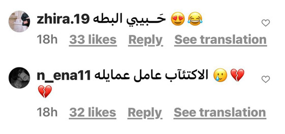 شيرين عبدالوهاب بوزن زائد.. في أحدث ظهور صورة رقم 6