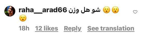 شيرين عبدالوهاب بوزن زائد.. في أحدث ظهور صورة رقم 7