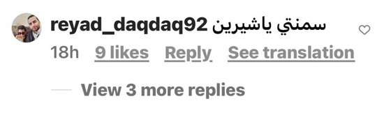 شيرين عبدالوهاب بوزن زائد.. في أحدث ظهور صورة رقم 8