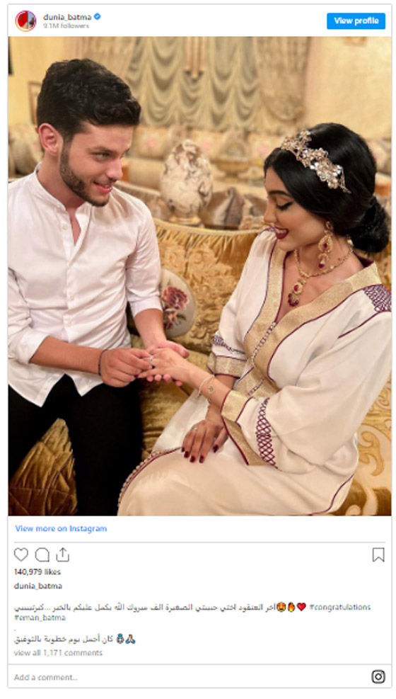 دنيا بطمة تحتفل بـ خطوبة شقيقتها الصغرى إيمان.. صور صورة رقم 6