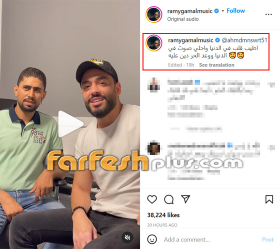 رامي جمال يفي بوعده للعامل المصري ذو الصوت المبهر أحمد سالم.. أغنيتين قريبا! فيديو صورة رقم 1