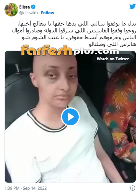 كيف دعم نجوم الفن 