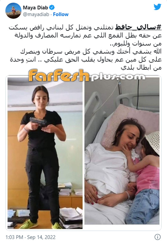 كيف دعم نجوم الفن 