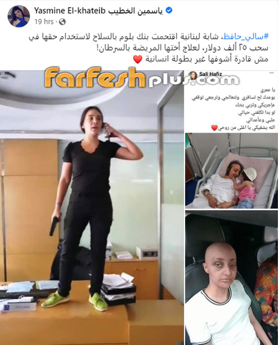 كيف دعم نجوم الفن 
