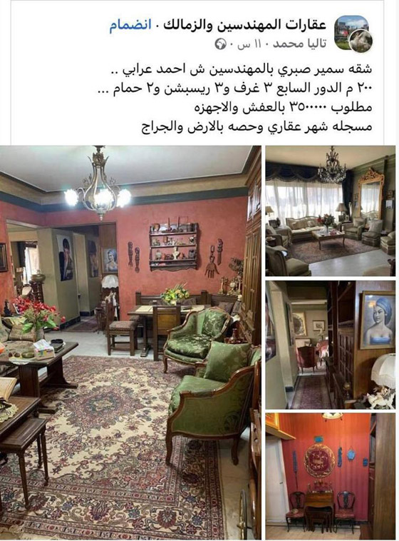 مديرة أعمال سمير صبرى: لا أولاد عنده، والورثة عرضوا شقته للبيع بالملايين! صور صورة رقم 4