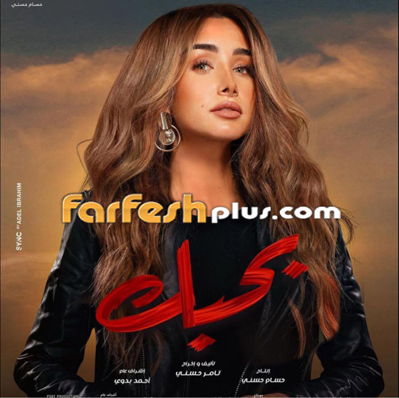 ‏صور هنا الزاهد تبهر الجمهور ‏برشاقتها وإطلالة كاجوال بالأسود والأحمر صورة رقم 4