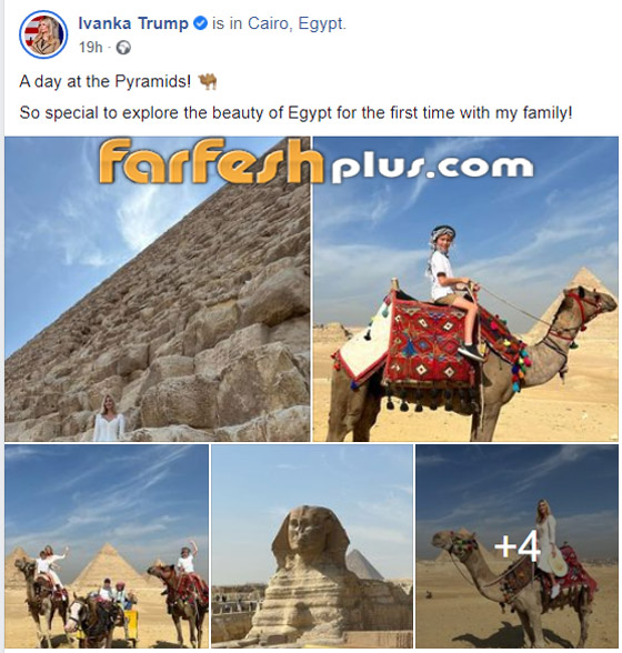 بالصور: إيفانكا ابنة ترامب وأسرتها أمام الأهرامات: أستكشف جمال مصر صورة رقم 1
