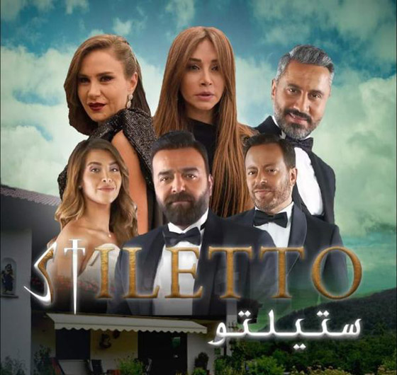 صور: ما هو العمل الشاق الذي لم تتحمله ديمة قندلفت لمدة 5 دقائق في 