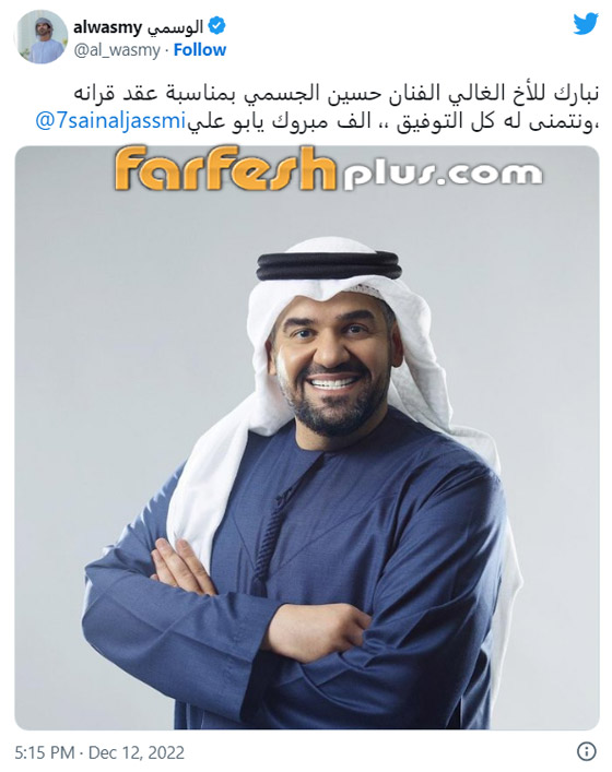 فيديو وصور عقد قران حسين الجسمي.. إليكم صورة زوجته السابقة المغربية صورة رقم 4