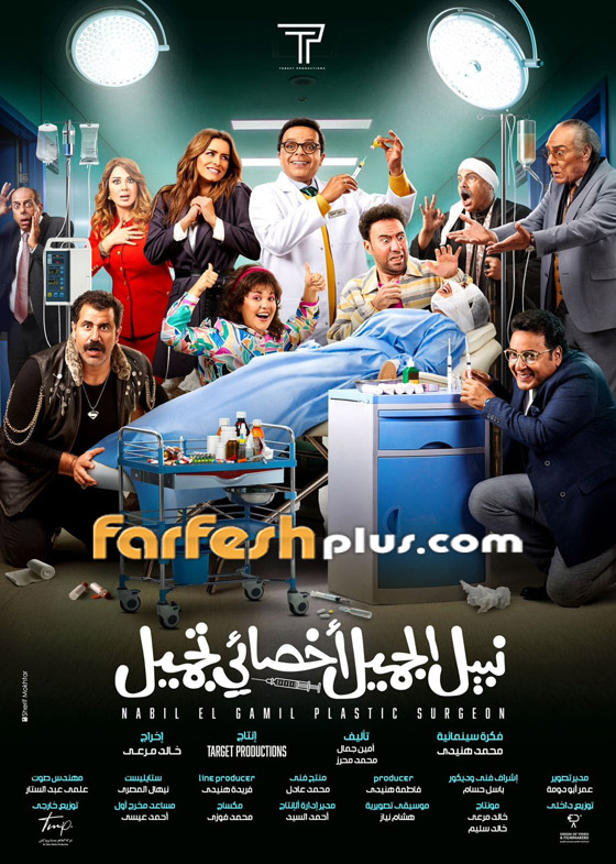 صور: ابنة محمد هنيدي تقتحم عالم الفن وتشارك والدها بفيلم سينمائي.. شاهد جمالها! صورة رقم 3