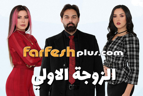 مسلسلات لبنانية تركت بصمتها عام 2022: 