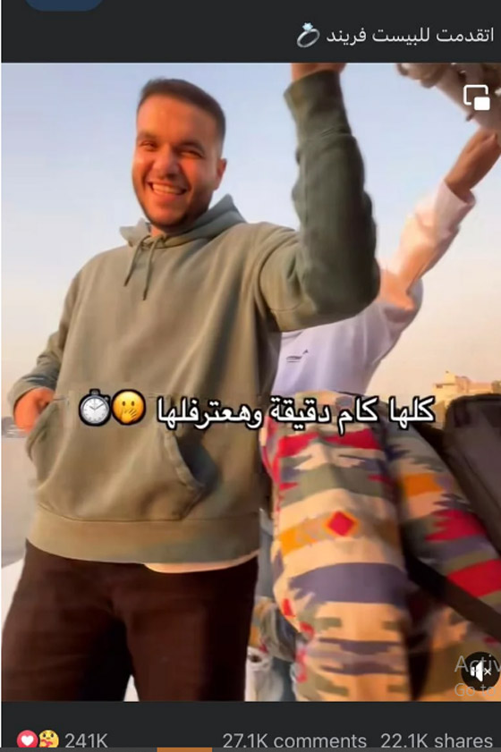 المصور حسام أنتيكا يفاجئ الـ 