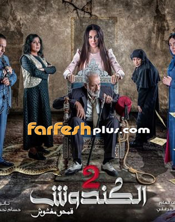 مسلسلات رمضان 2023 على الأبواب.. تابعوها في مسلسلات ولنتذكر أهم مسلسلات الموسم الماضي صورة رقم 8