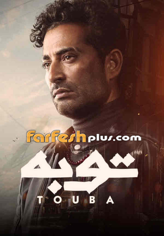 مسلسلات رمضان 2023 على الأبواب.. تابعوها في مسلسلات ولنتذكر أهم مسلسلات الموسم الماضي صورة رقم 9