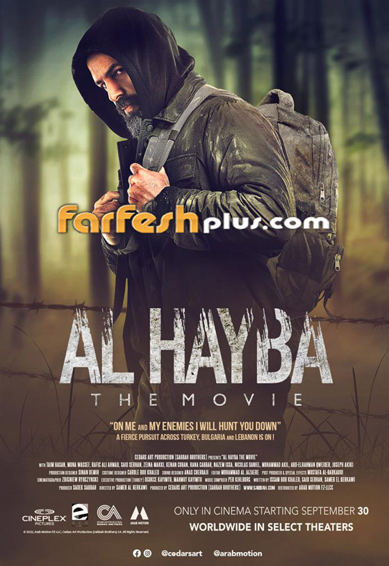 كيف علق المخرج على إيرادات فيلم الهيبة؟ ولماذا اعترضت زينة مكي؟ الفيلم بموقع مسلسلات صورة رقم 8