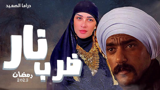 نجمات يمثلّن مع أزواجهن في مسلسلات رمضان 2023: للمتابعة بموقع مسلسلات صورة رقم 3