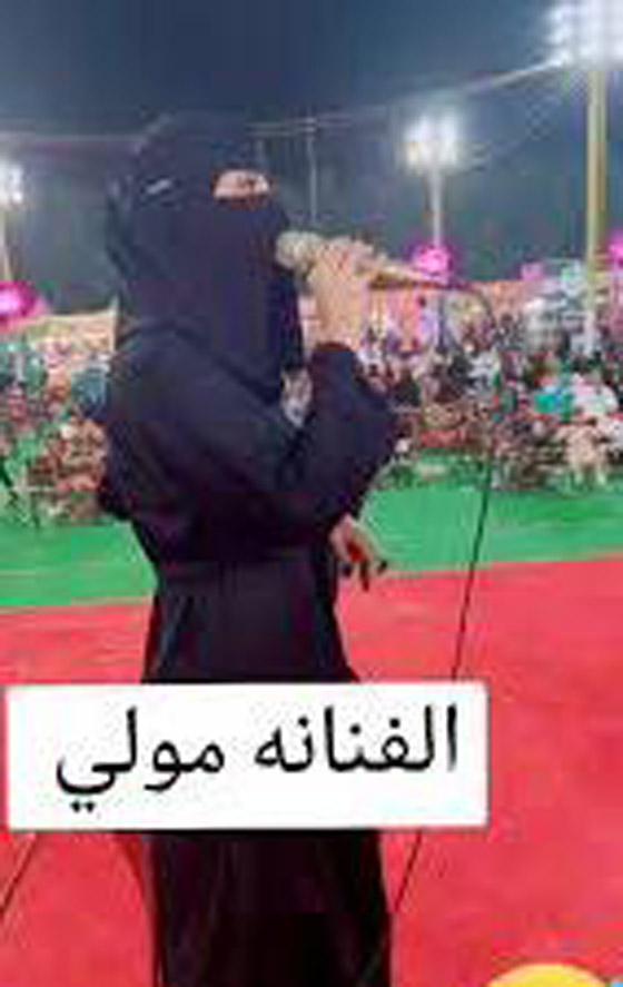 فيديو مذهل: المطربة المنتقبة 