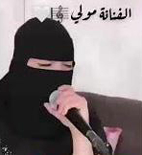 فيديو مذهل: المطربة المنتقبة 
