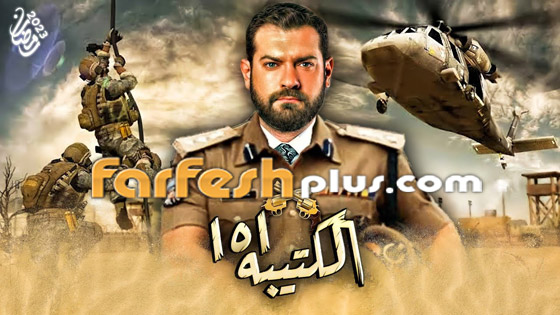 صور: مسلسلات رمضان 2023 المصرية.. أي منها ستتابعون؟ صورة رقم 7