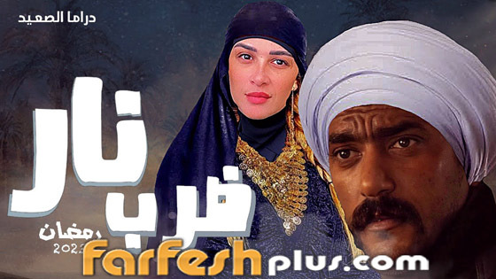 صور: مسلسلات رمضان 2023 المصرية.. أي منها ستتابعون؟ صورة رقم 10