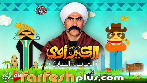 صور: مسلسلات رمضان 2023 المصرية.. أي منها ستتابعون؟ صورة رقم 11