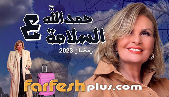 صور: مسلسلات رمضان 2023 المصرية.. أي منها ستتابعون؟ صورة رقم 13