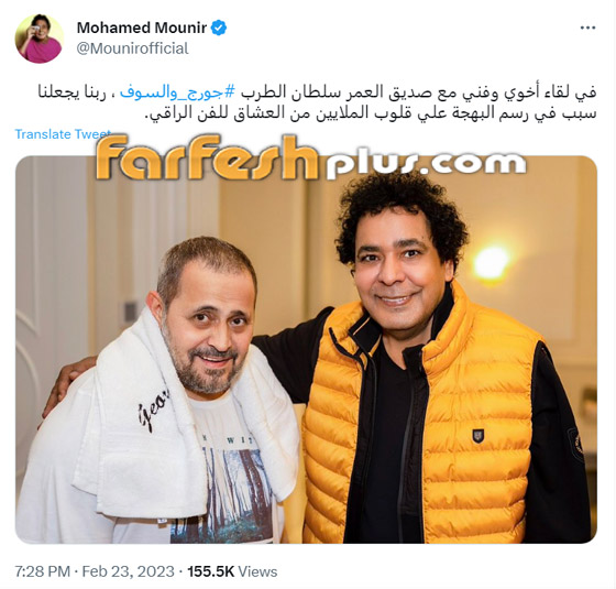 صور: الكينغ محمد منير يقبل رأس السلطان جورج وسوف صورة رقم 2