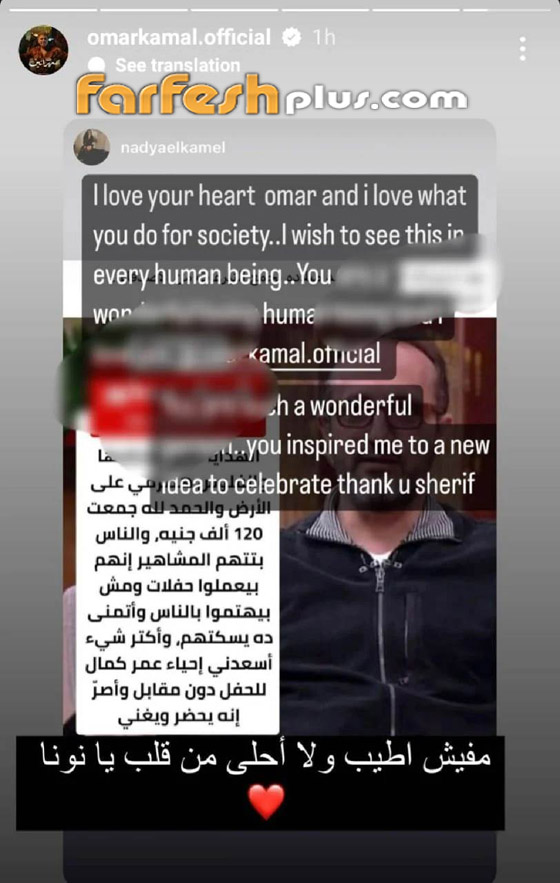 فيديو وصور: طليقة الفيشاوي وعمر كمال في أحضان بعضهما يثيران الجدل: هل تجدد ارتباطهما؟ صورة رقم 5