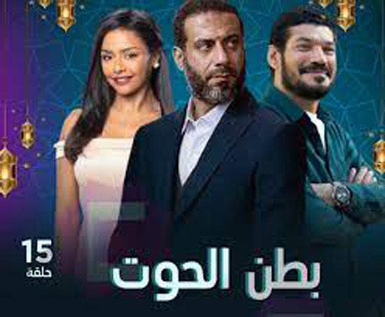 قائمة مسلسلات رمضان 2023 كوميديا وأكشن ورومانسي.. تابعوها بموقع مسلسلات  صورة رقم 15