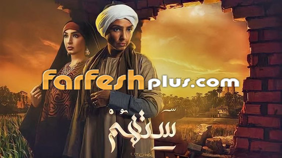 مسلسلات رمضان: مشهد يخلع القلوب.. محاولة قتل رضيعة روجينا! تابع مسلسل ستهم في مسلسلات صورة رقم 8