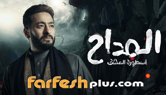 ‏مسلسلات رمضان في مسلسلات: لن تصدق أجور الفنانين! ومحمد رمضان الأول بـ 45 مليون جنيه! صورة رقم 5
