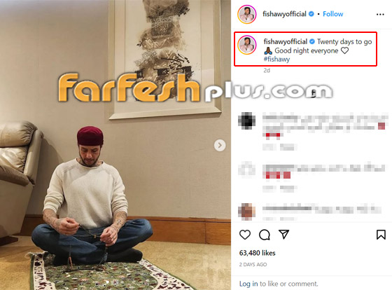 انتقادات أحمد الفيشاوي لصلاته بالوشم والحلق الطويل! ولماذا تغيب عن مسلسلات رمضان؟ صورة رقم 1