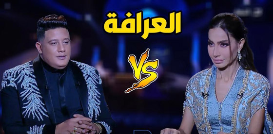 مسلسلات رمضان في مسلسلات: حمو بيكا يهاجم حسن شاكوش وعمر كمال في العرافة: باعوني! صورة رقم 3