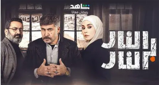 ‏مسلسلات رمضان في مسلسلات: رامي كوسا كاتب 