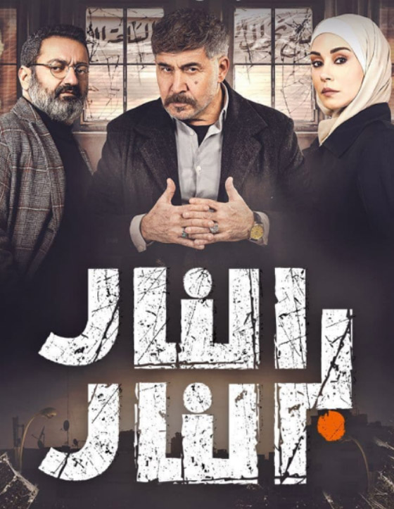 ‏مسلسلات رمضان في مسلسلات: رامي كوسا كاتب 