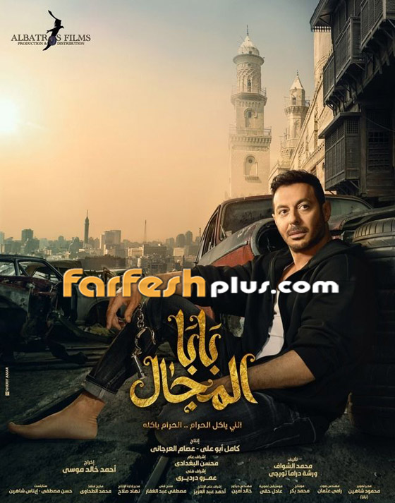 مسلسلات رمضان في مسلسلات: أجزاء جديدة لـ المداح، تلت التلاتة و.. صورة رقم 5