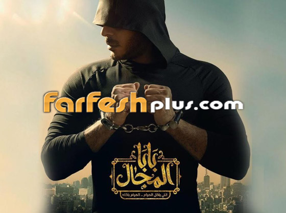 ‏مسلسلات رمضان في مسلسلات: مطالبات بوقف 