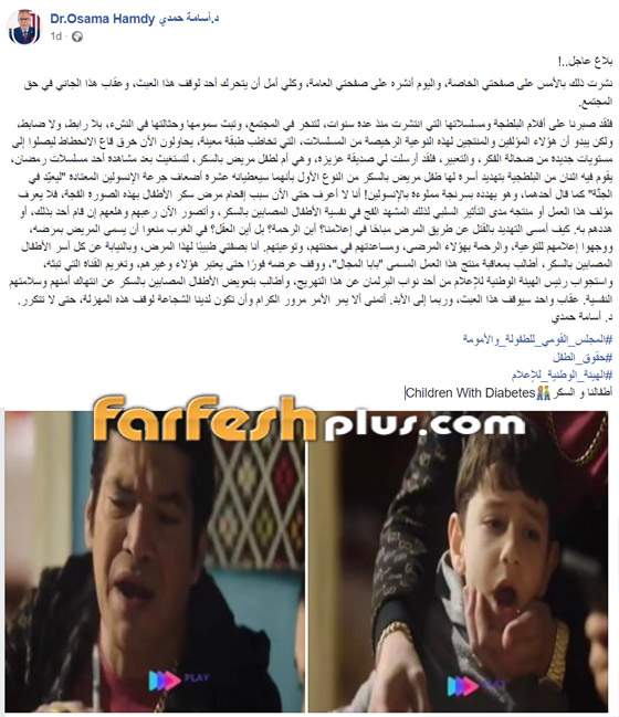 ‏مسلسلات رمضان في مسلسلات: مطالبات بوقف 