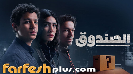 مسلسلات رمضان في مسلسلات: 6 مسلسلات جديدة من العيار الثقيل لأهم النجوم صورة رقم 3
