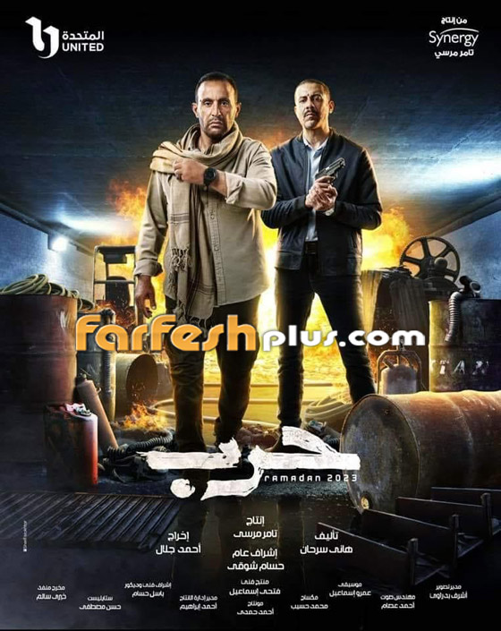 مسلسلات رمضان في مسلسلات: 6 مسلسلات جديدة من العيار الثقيل لأهم النجوم صورة رقم 4