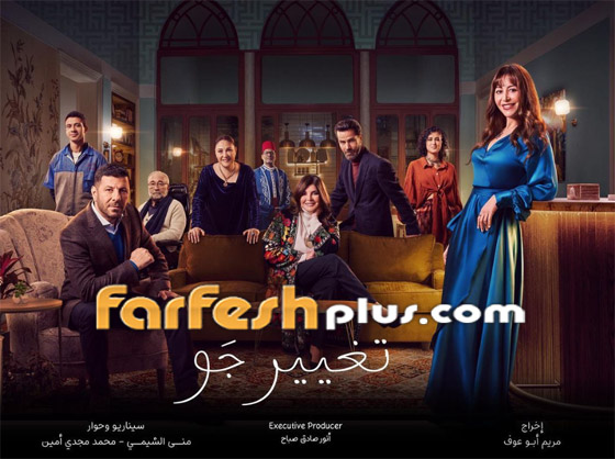 ‏مسلسلات رمضان في مسلسلات: لن تصدق أجور الفنانين! ومحمد رمضان الأول بـ 45 مليون جنيه! صورة رقم 7