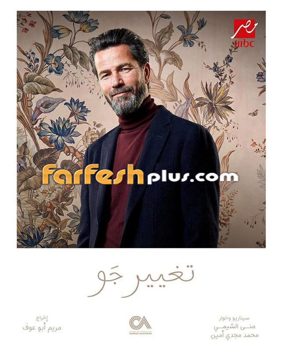 مسلسلات رمضان في مسلسلات: الفلسطيني صالح بكري نجم عالمي يشارك في 
