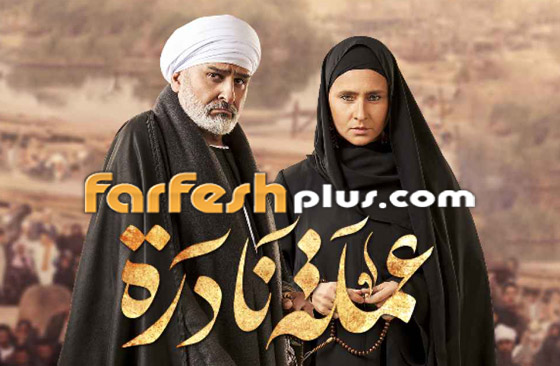مسلسلات رمضان في مسلسلات: 3 أعمام ياكلوا مال اليتيم! تحت الوصاية، جت سليمة وعملة نادرة صورة رقم 6