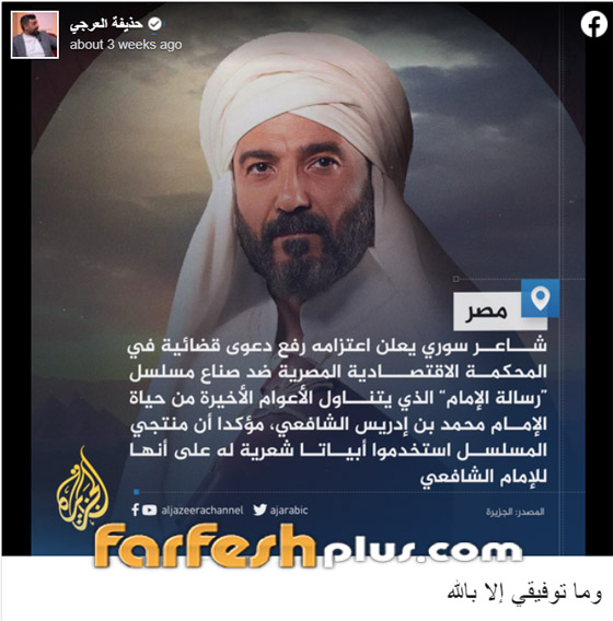 مسلسلات رمضان في مسلسلات: أخطاء طبية وتاريخية لن ينساها الجمهور صورة رقم 5