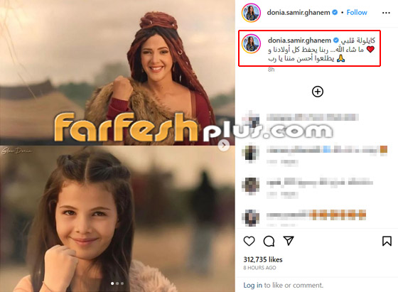 مسلسلات رمضان في مسلسلات: كايلا ابنة دنيا سمير غانم تمثل معها في 
