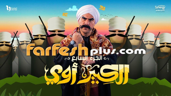 ‏مسلسلات رمضان في مسلسلات: لن تصدق أجور الفنانين! ومحمد رمضان الأول بـ 45 مليون جنيه! صورة رقم 4