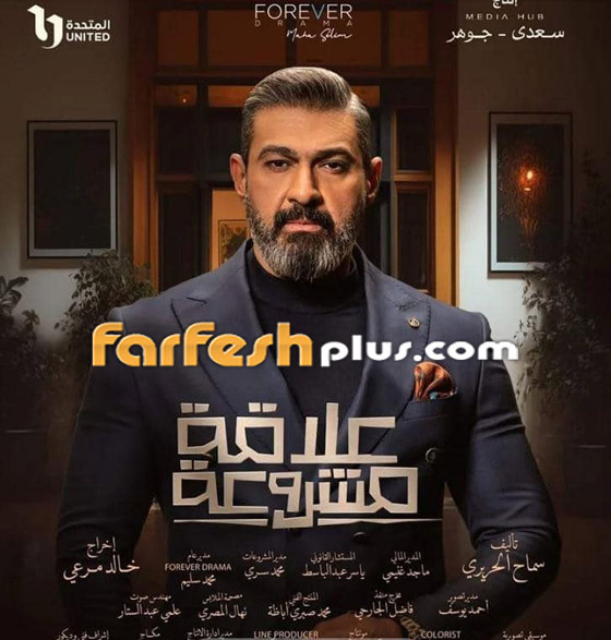 ‏مسلسلات رمضان في مسلسلات: لن تصدق أجور الفنانين! ومحمد رمضان الأول بـ 45 مليون جنيه! صورة رقم 6