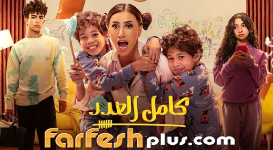 ‏مسلسلات رمضان في مسلسلات: نجوم أطفال برزت مواهبهم وكسبهم عالم الفن.. فيديو وصور صورة رقم 7