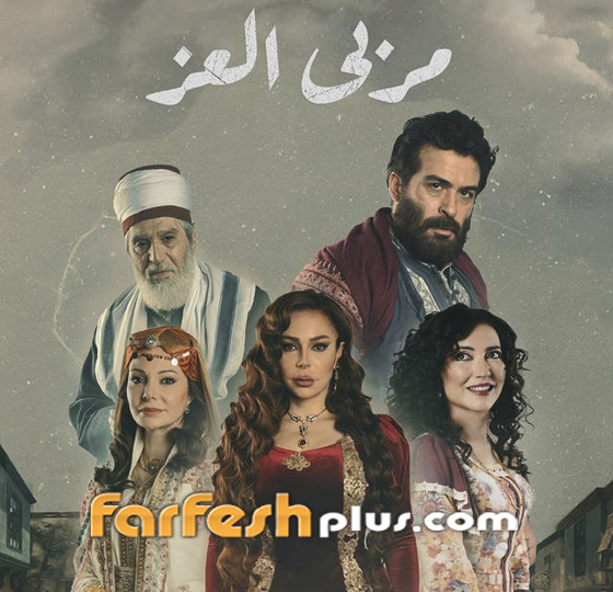 مسلسلات رمضان في مسلسلات: نهاية 