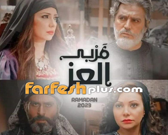 مسلسلات رمضان في مسلسلات: نهاية 
